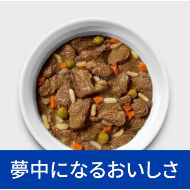 156g×6缶】犬用 k/d ケイディー ビーフ&野菜入りシチュー缶 ヒルズ