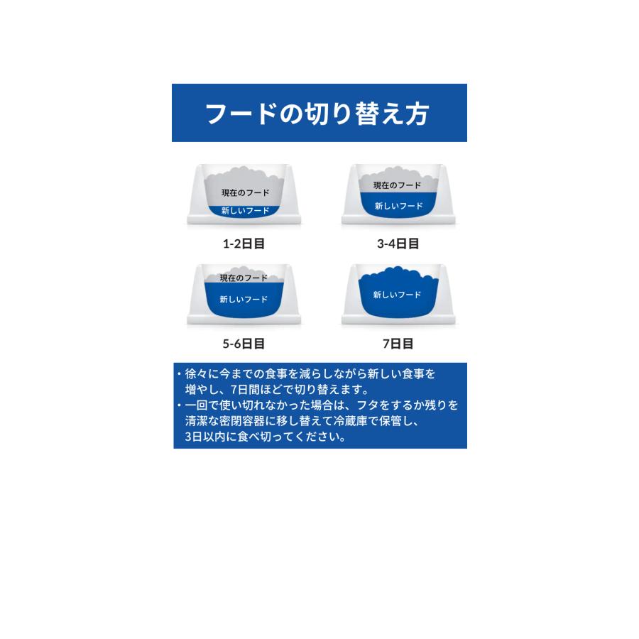 ヒルズ 犬猫用 a/d缶【24缶セット】S2001-024C : ペットサプリ館