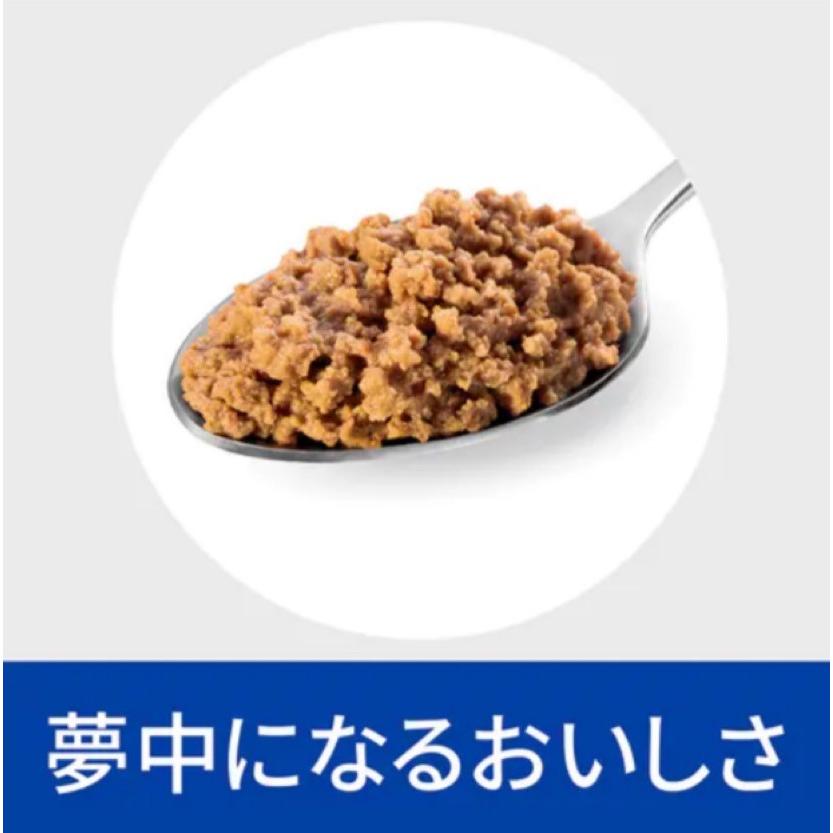 ヒルズ 犬猫用 a/d缶【12缶セット】S2001-012C : ペットサプリ館