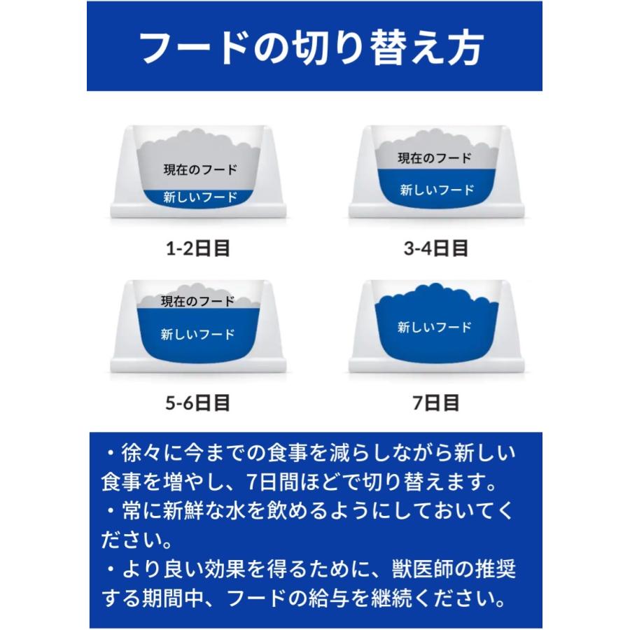 【2袋セット】オールスキンバリア 小粒 ドライ 1.35kg ヒルズ S2030-002F |  | 04