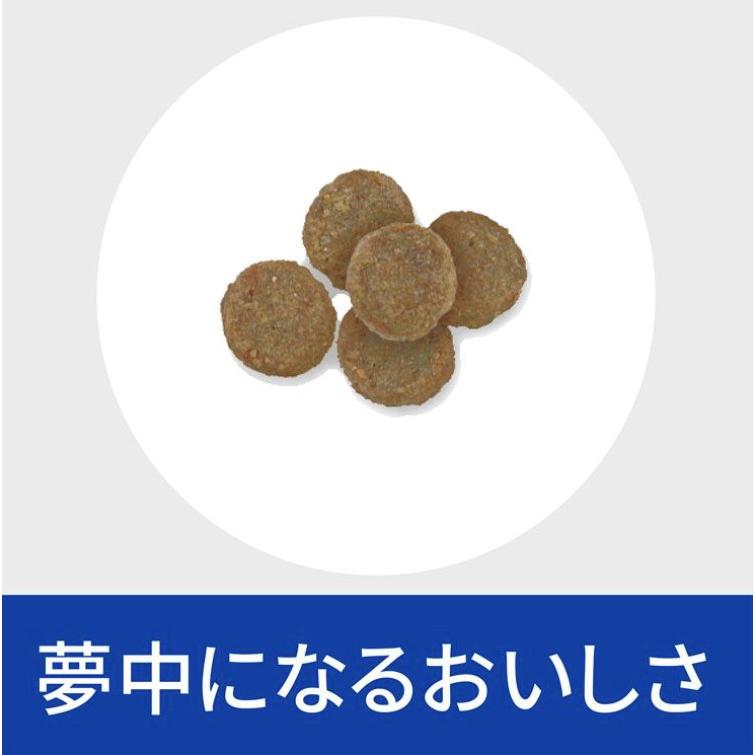 犬用 z/d 小粒【3kg】食物アレルギーケア 【ドライ】【ヒルズ】 034ペットサプリ館 通販 Yahoo!ショッピング