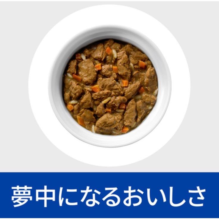 156g×6缶】i/d アイディー ローファット 犬用 消化ケア チキン＆野菜