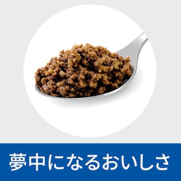 6缶セット】（犬用）腸内バイオーム 200g 繊維＆消化ケア（チキン