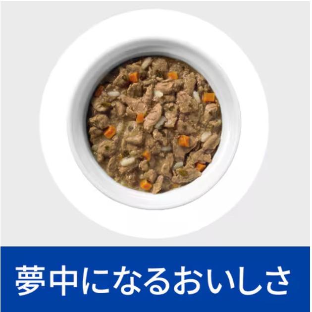 156g×12缶】ヒルズ 犬用 c/d シーディー 尿ケア マルチケア チキン