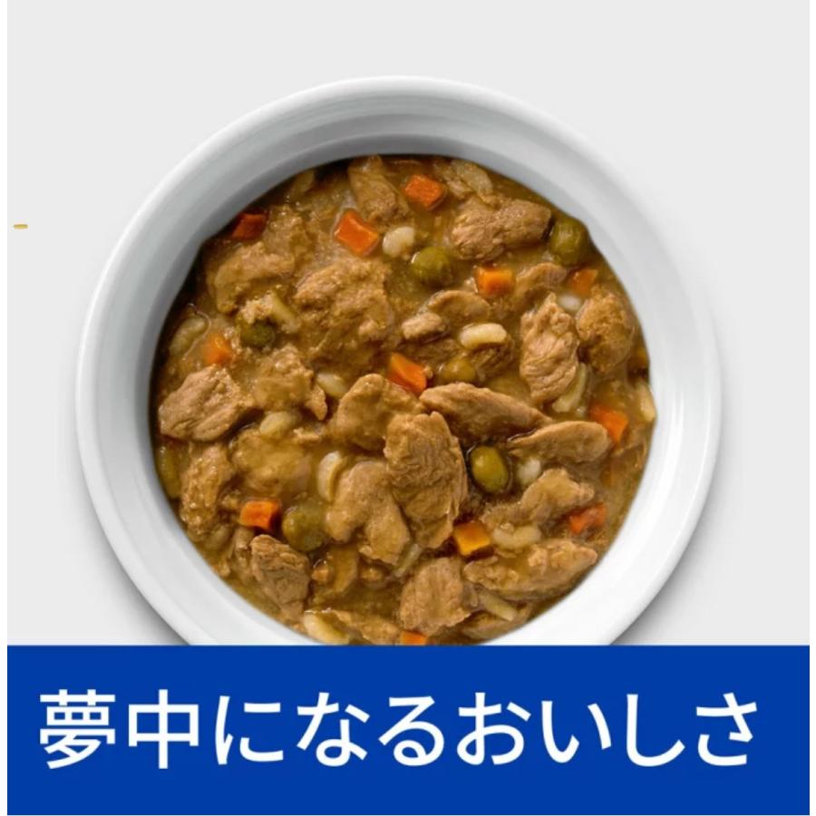 156g×12缶】ヒルズ 犬用 k/d ケイディー 腎臓ケア チキン＆野菜入り