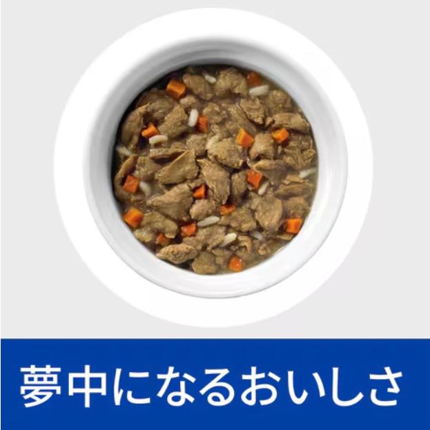 ヒルズ i/d シチュー 缶 犬用 24缶入 ヒルズ c/d チキン＆野菜入りシチュー缶 156g×24缶 犬用