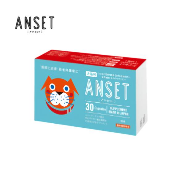 アンセット ANSET 犬猫用 30粒 送料無料（ポスト投函便）関節 皮膚 被