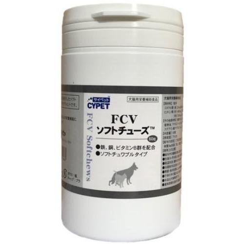 お届け先本州・四国限定/2個セット「FCVソフトチューズ 60粒」ビグ【0055】 | 