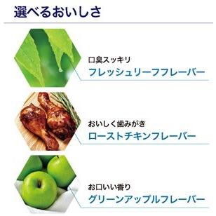 お届け先本州・四国限定/2個セット「ベッツドクタースペック デンタルジェル フレッシュリーフフレーバー 40g」三ビ【0157】 |  | 01