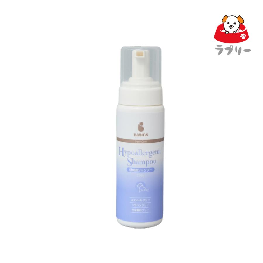 「BASICS DermCare 低刺激シャンプー 200g」三ビグ【2856】 | 
