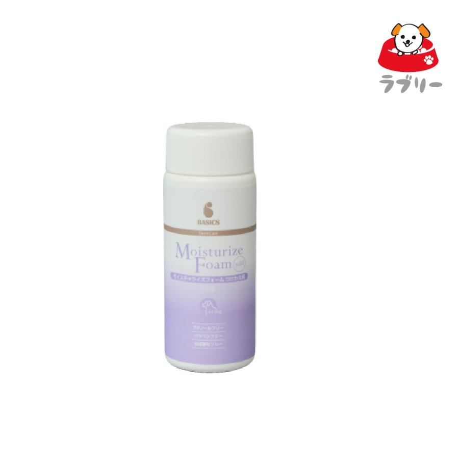 「BASICS DermCare モイスチャライズ フォーム 150g つけかえ用」三ビグ【2872】 | 