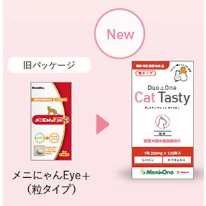 お試し価格/お届け先全国対応「Duo One Cat Tasty デュオワン キャット テイスティ 粒タイプ 猫用」 同梱不可|pet1122|02