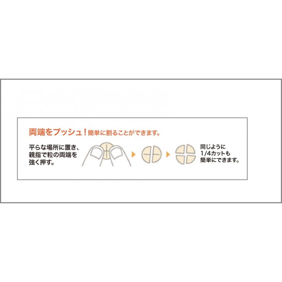 コセクイン タブレット40」三ビグ【0466】 : ペットサプリのラブリー
