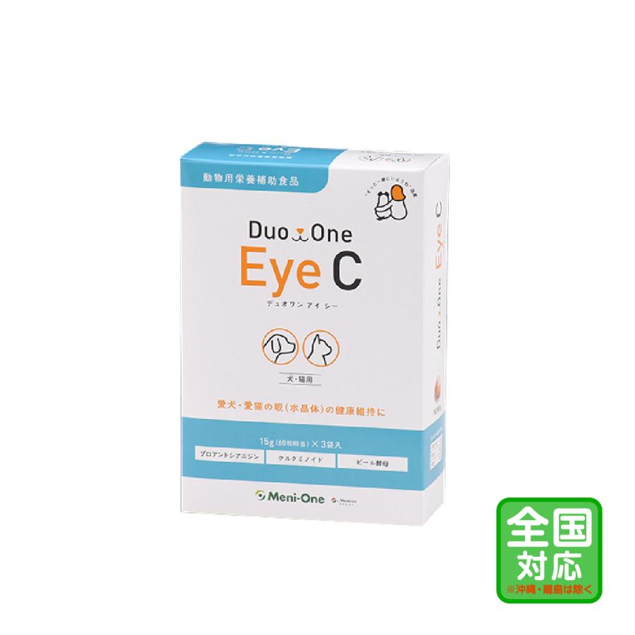 三ビグ パッケージ 名称変更 お試し価格 代引 同梱不可 デュオワン Eye C 旧メニわんeyecare２ 犬 猫用 Menicare2 1k ペットフード サプリのラブリー 通販 Yahoo ショッピング