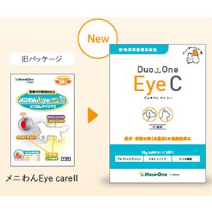 お届け先本州・四国限定/2個セット「Duo One Eye C デュオワン アイ