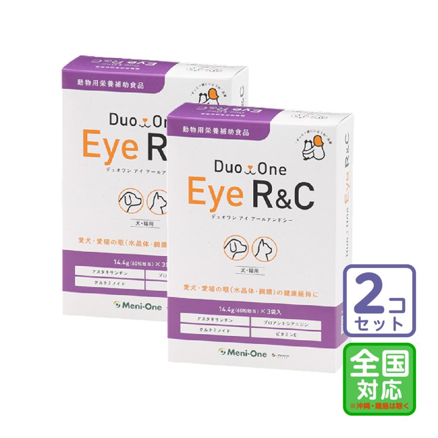DuoOne Eye R&C 犬猫用【Post投函】【2箱】 デュオワン お届け先全国対応/2個セット「Duo One Eye R&C デュオワンアイアール