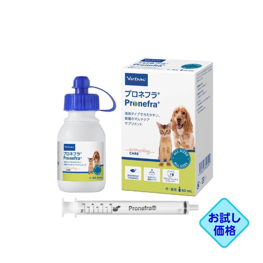 プロネフラ 60mL 【4個セット】液体腎臓サプリ 犬猫用 プロネフラ 60ml 犬猫用 – anifull