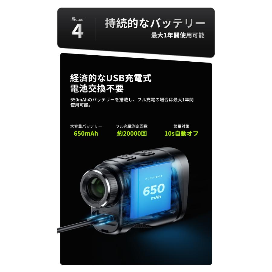 即納！クーポンで12,980円【小さい！速い！見やすい！】超小型 超軽量 ミニ ゴルフレーザー距離計 FOSSiBOT 1093Yd 0.06秒 6.5倍 充電 IP54 高低差 マグネット｜peta｜15