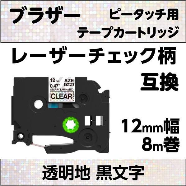 ブラザー　ピータッチキューブ　テープ2本 楽天市場】正規品 セット割 純正テープ2本付 PT-P710BT ブラザー