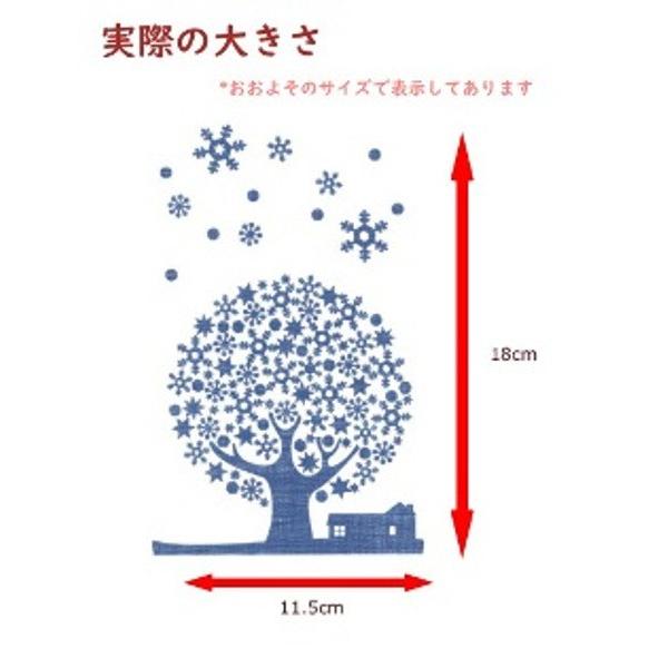 lumi 雪　(ホワイト)｜petatec-store｜02