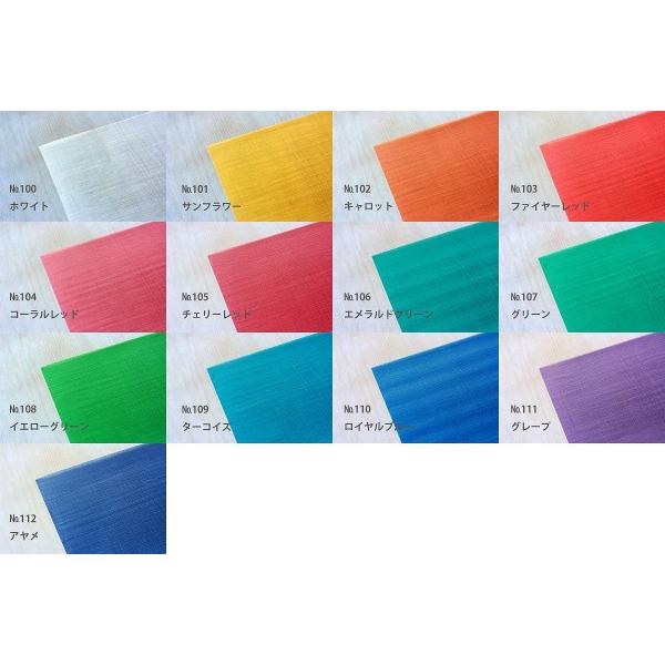 すずらん Kielo キエロ【色選べます】 |  | 02