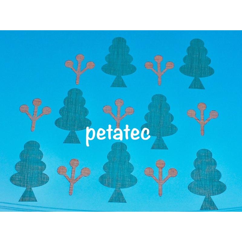 北欧風小さな森 "Luont ルオント"【2枚セット】【色選べます】 | 