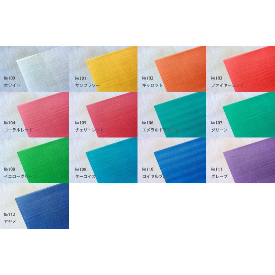 北欧風小さな森 "Luont ルオント"【2枚セット】【色選べます】 |  | 02