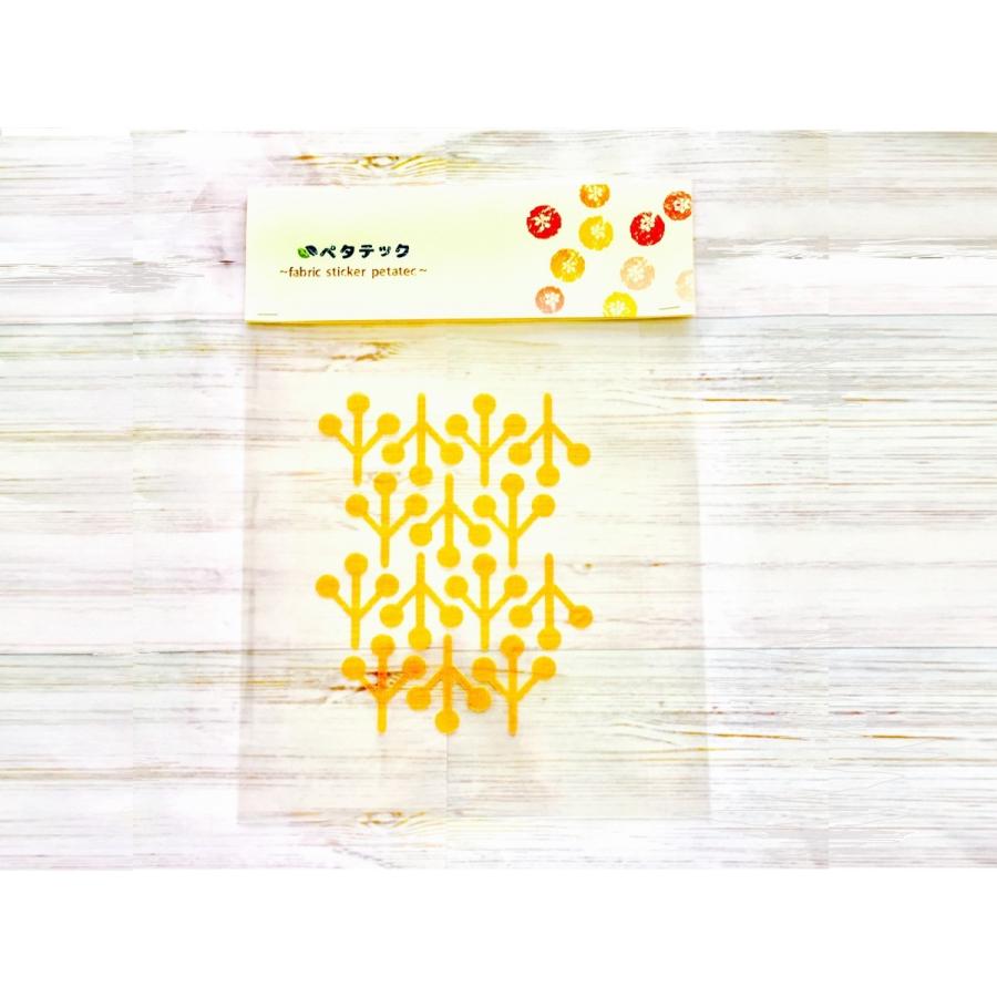 北欧風小さな森 "Luont ルオント"【2枚セット】【色選べます】 |  | 05