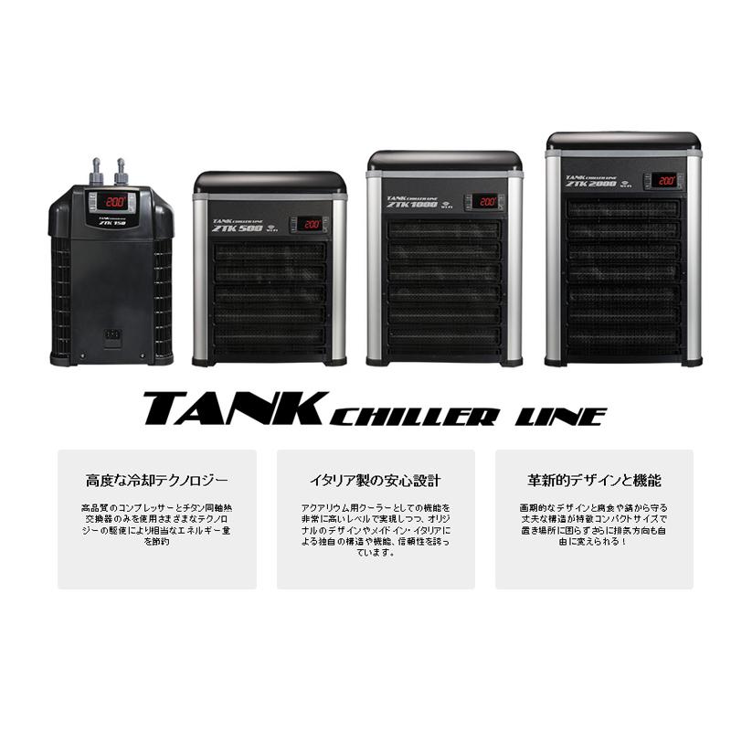ゼンスイ ZTK1000 対応水量1000L ヒーター付きアクアリウム用クーラー 楽天市場】ゼンスイ 水槽用クーラー ZTK-1000 (冷却水量1000L
