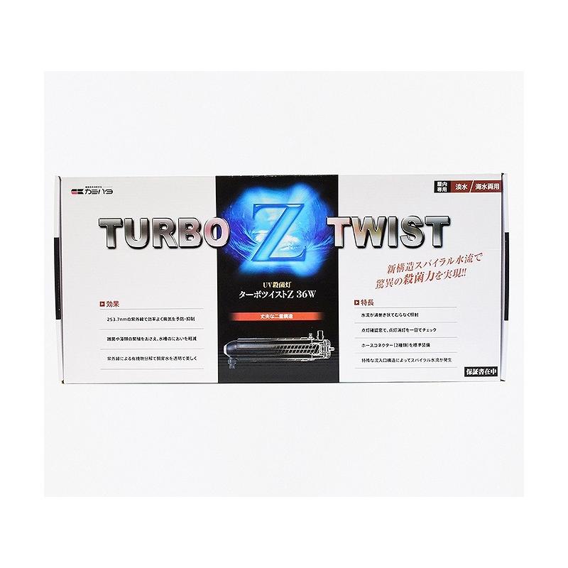 ターボ捻じりZ36W無菌化灯病み患い止めること無菌化(真水 塩水用) ペット用品、生き物-オゾナイザー-海水魚用品