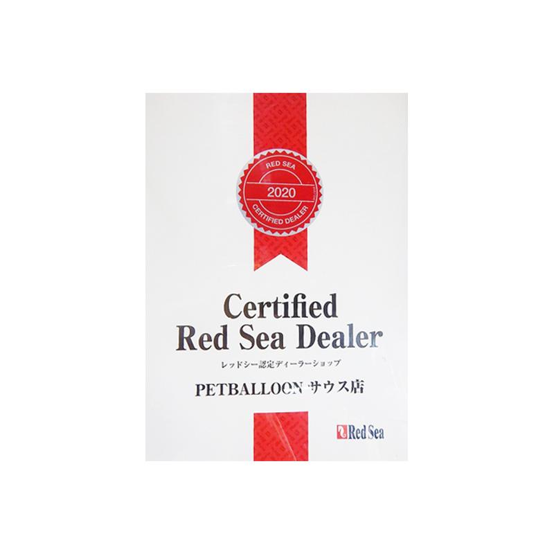 【お取り寄せ】【Red Sea】　Reefer G2＋DX  300 ホワイト｜petballoonshop｜10