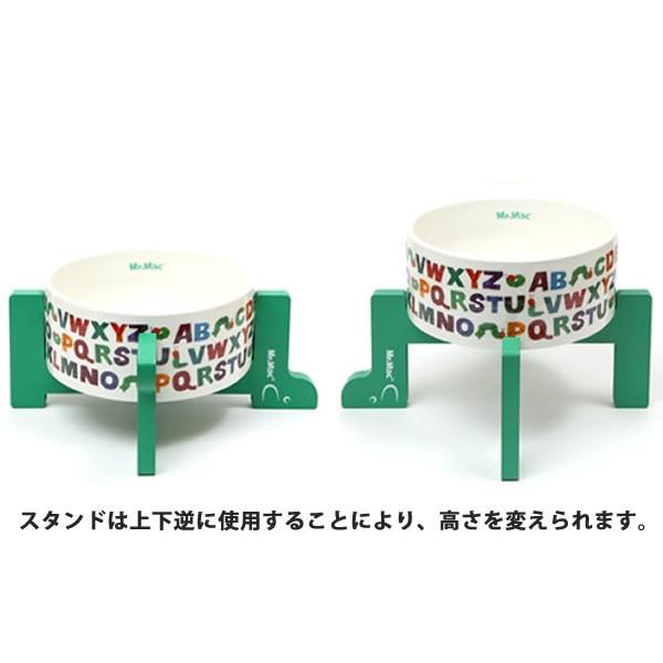犬用 食器 フードボウル エリックカール Mr.Mac ミスターマック