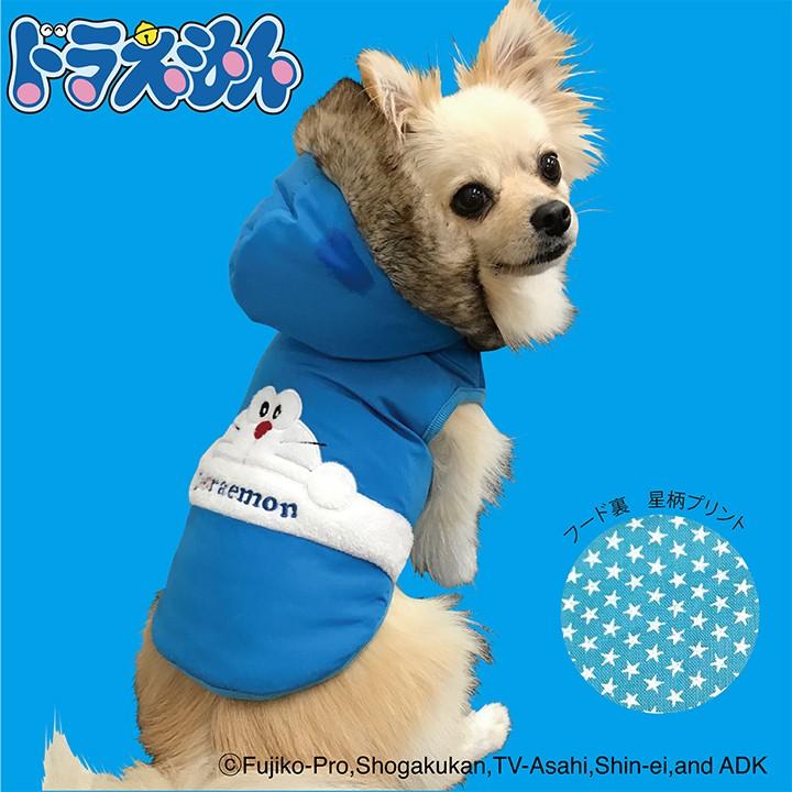 犬用 ドラえもん ダウン メール便不可 Clj005 Doa018 犬服犬用品petbluelペットブルール 通販 Yahoo ショッピング