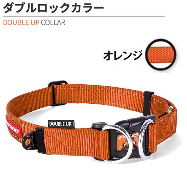 イージートッパー ダブル 新品未使用 140✖️195✖️7 EZYDOG/イージードッグ ダブルロックカラー/DOUBLE UP COLLAR 犬