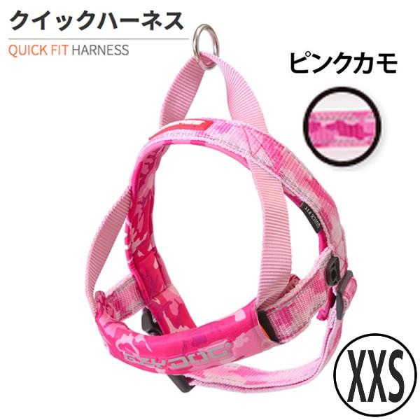 XXSサイズ】日本未発売 シドニー発 HGP ドッグ ハーネス