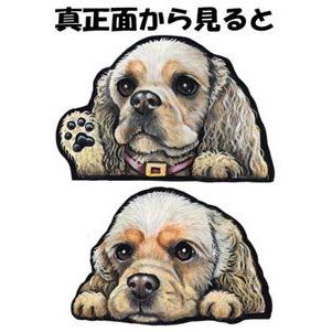 犬 ステッカー アメリカンコッカースパニエル 2 シール 可愛い 車 壁 玄関 オーダー グッズ プレゼント ドッグ イラスト シルエット かわいい 顔 1 2s ステッカーグッズのペットちゃん 通販 Yahoo ショッピング