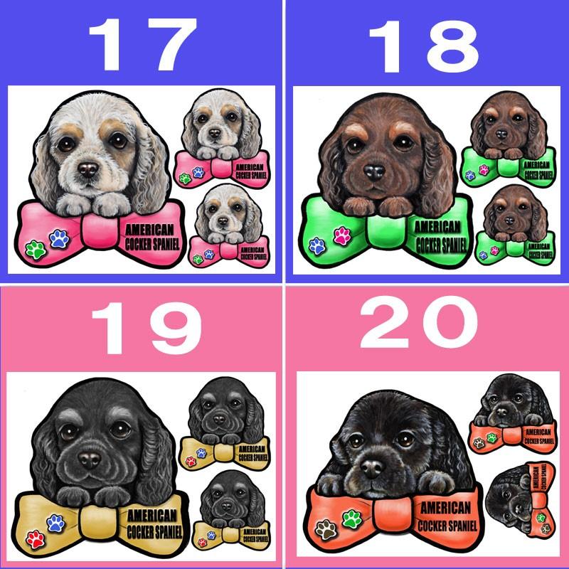 柔らかい 犬 ステッカー アメリカンコッカースパニエル シール 可愛い 車 壁 玄関 オーダー グッズ プレゼント ドッグ オリジナル イラスト シルエット かわいい 顔 Discoversvg Com