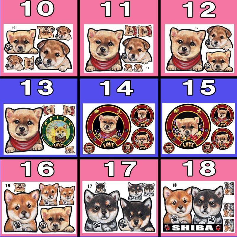 形 柴犬 黒柴 豆柴 ステッカー 犬 マグネット リボン 可愛い 車用 冷蔵庫 オーダー グッズ 雑貨 プレゼント ドッグ オリジナル イラスト シルエット かわいい 10 0 T M ステッカーグッズのペットちゃん 通販 Yahoo ショッピング