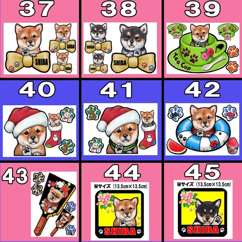 形 柴犬 黒柴 豆柴 ステッカー 犬 マグネット リボン 可愛い 車用 冷蔵庫 オーダー グッズ 雑貨 プレゼント ドッグ オリジナル イラスト シルエット かわいい 10 0 T M ステッカーグッズのペットちゃん 通販 Yahoo ショッピング
