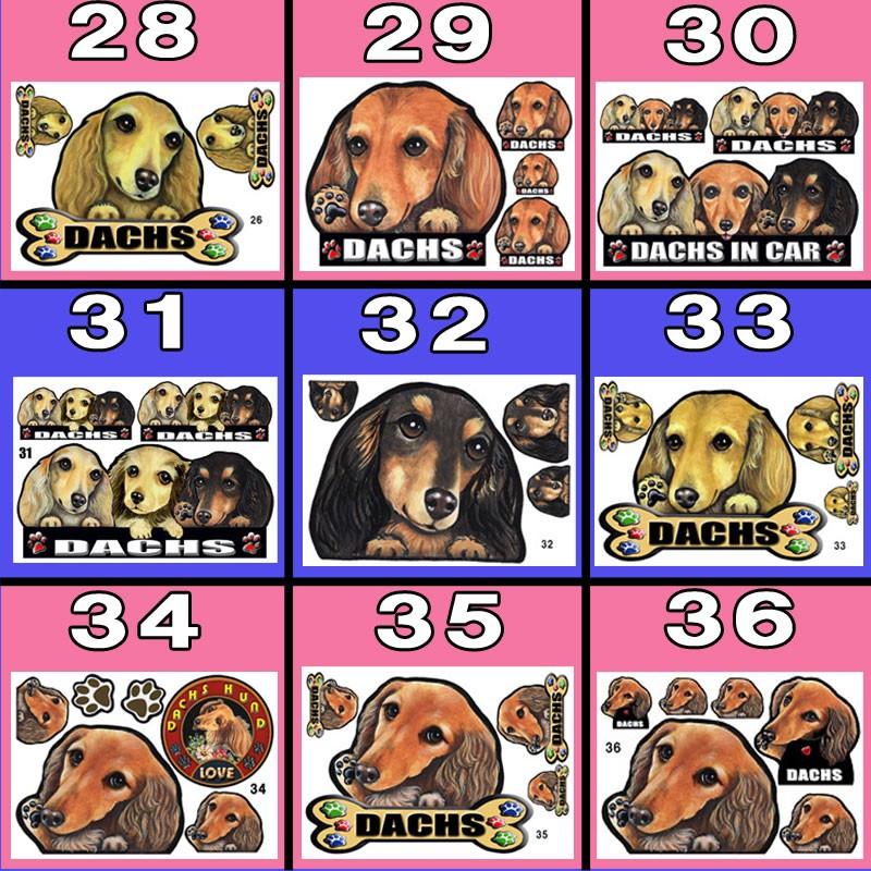 犬 ステッカー ダックス フンド マグネット 可愛い 車 オーダー グッズ