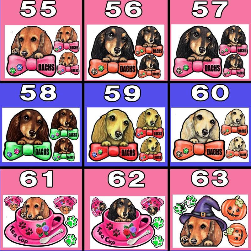 犬 ステッカー ダックス フンド マグネット 可愛い 車 売却 冷蔵庫 オーダー グッズ プレゼント シルエット 顔 かわいい ドッグ オリジナル 雑貨 イラスト