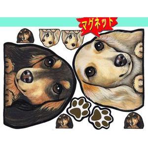 マグネット 犬ステッカー ダックスフンド16 ネーム入れ不可 愛犬 雑貨 グッズ 車 犬雑貨 Sale 73 Off