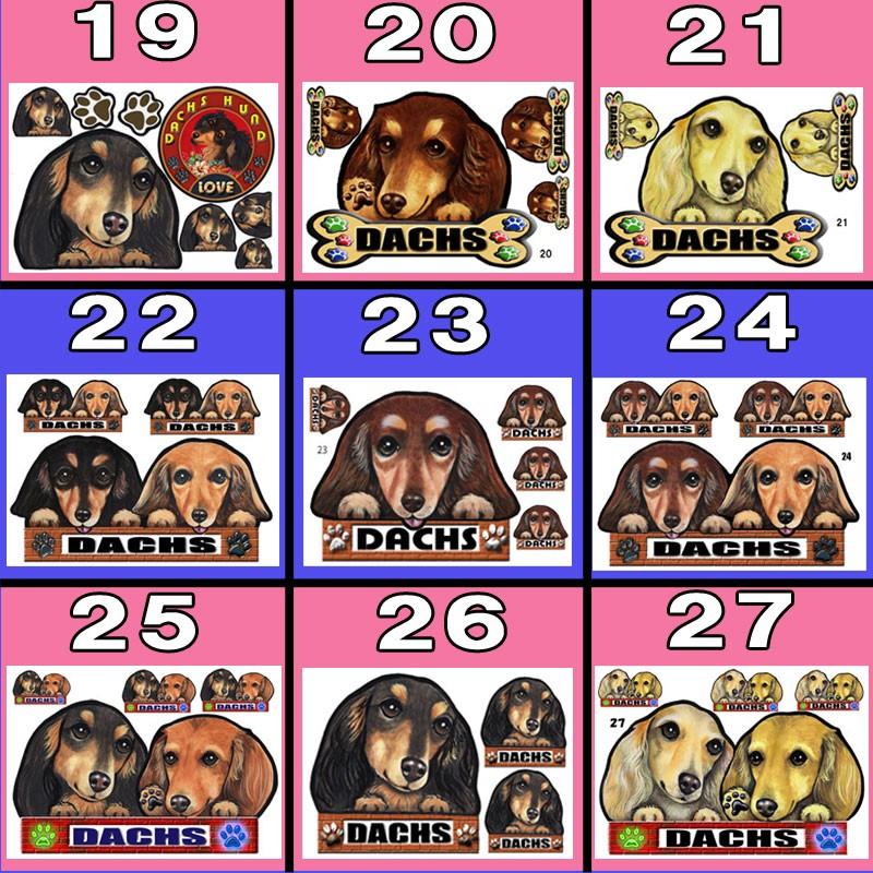 犬 ステッカー ペット ダックスフンド ダックス シール 可愛い 車 ステッカー 愛犬 オーダー グッズ ドッグ オリジナル イラスト :12-27s: ステッカーグッズのペットちゃん 通販 じーっと見てます かわいい オリジナル イラスト 犬 ステッカー ミニ見てまステッカー 犬 ダックスフンド ダックス ダックスロング ロングヘア―ド ステッカー 犬ステッカー 携帯 スマホ ヘルメット ポイント ミニサイズ 見てます 犬種別 うちの子 グッズ プチギフト ドッグ シール