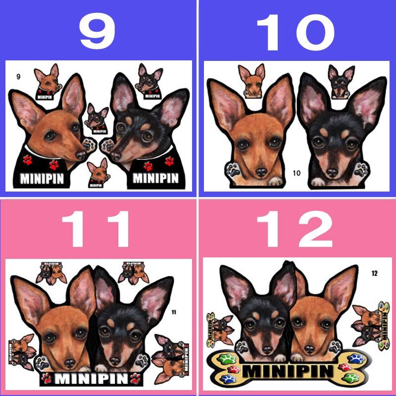 犬 ステッカー ミニチュアピンシャー シールミニピン 可愛い 車 壁 玄関 オーダー グッズ プレゼント ドッグ イラスト シルエット かわいい 顔 13 58s ステッカーグッズのペットちゃん 通販 Yahoo ショッピング