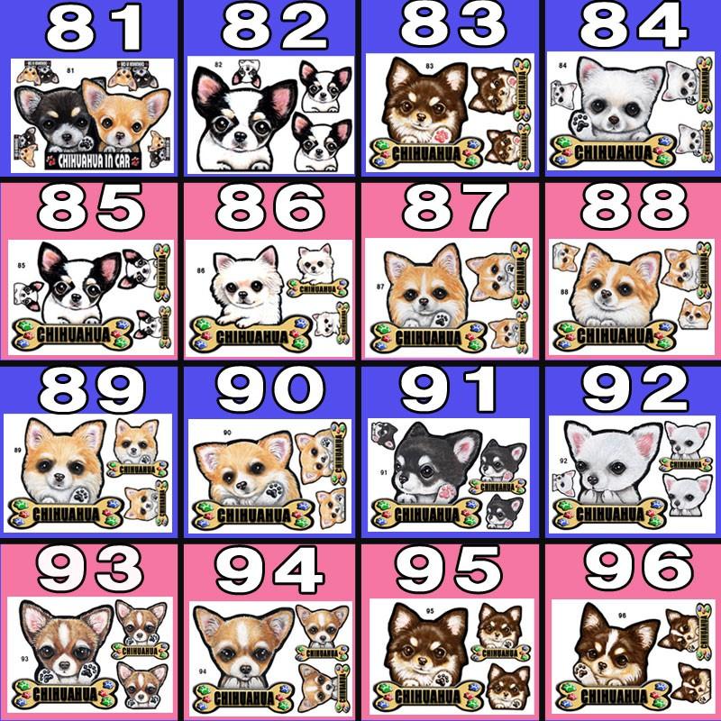 贈答品 チワワ 犬イラスト 犬 犬ステッカー 小型犬 手描きてがき じーっと見てます かわいい オリジナル イラスト 犬ステッカー 見てまステッカー チワワスムースコート チワワ スムースチワワ チワワスムース 犬 車 ステッカー ペットステッカー 窓 玄関 ポスト 見てます 犬種別 オーダー 名入れ ビッグサイズ グッズ プチギフト ドッグ シール カーステッカー