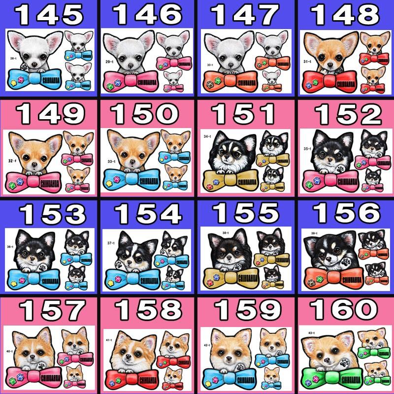 形 チワワ ステッカー 犬 シール 可愛い 車用 壁 玄関 愛犬 雑貨 オリジナル オーダーメイド グッズ プレゼント シルエット おしゃれ かわいい 顔 13 67 M ステッカーグッズのペットちゃん 通販 Yahoo ショッピング