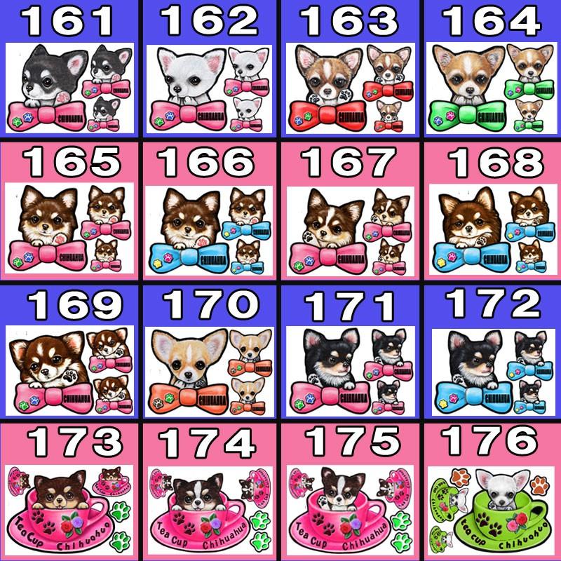 形 チワワ ステッカー 犬 シール 可愛い 車用 壁 玄関 愛犬 雑貨 オリジナル オーダーメイド グッズ プレゼント シルエット おしゃれ かわいい 顔 13 67 M ステッカーグッズのペットちゃん 通販 Yahoo ショッピング