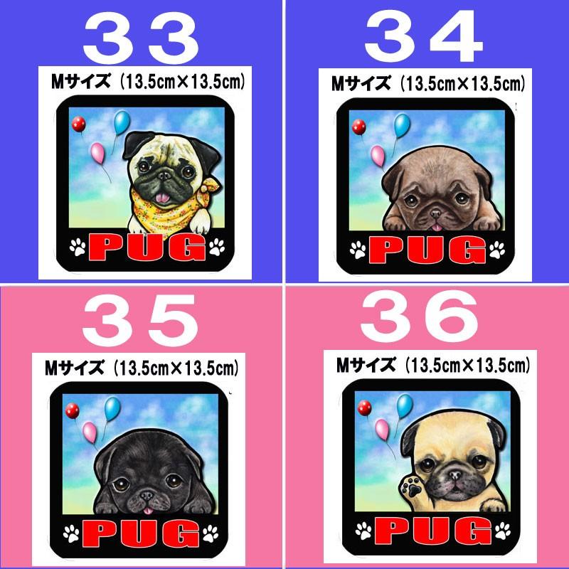 犬 ステッカー パグ マグネット 可愛い 犬 車 冷蔵庫 パピー ぶひ オーダー グッズ 雑貨 プレゼント ドッグ オリジナル イラスト シルエット かわいい 顔 16 0 M ステッカーグッズのペットちゃん 通販 Yahoo ショッピング