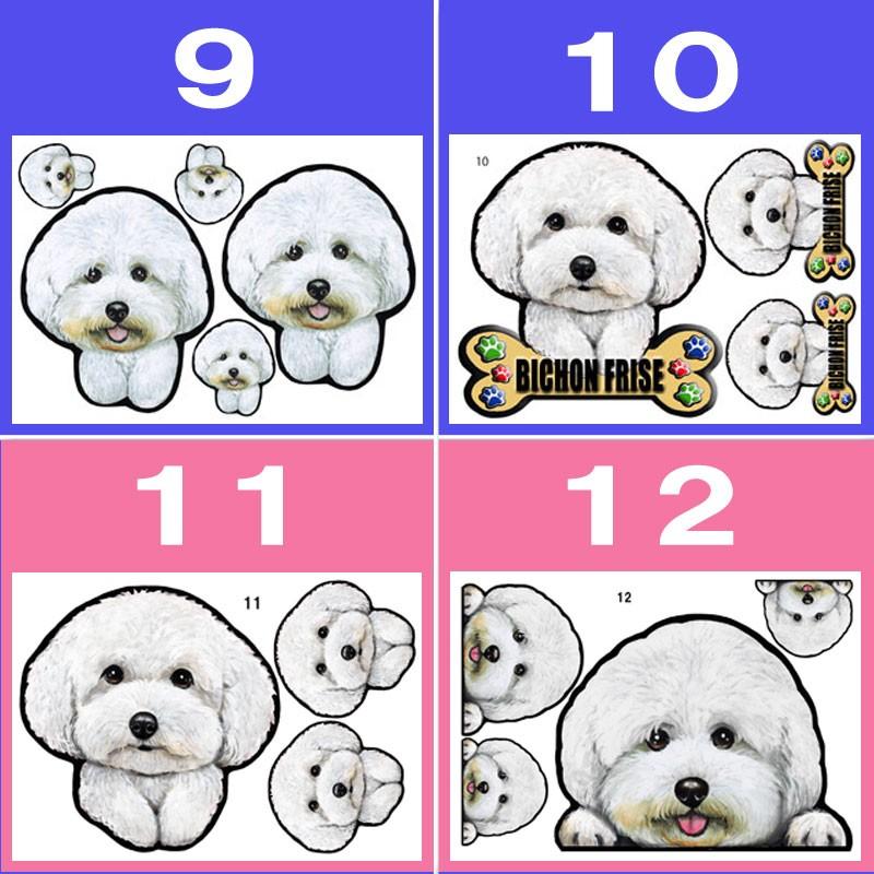 60 Off 犬 ステッカー ビションフリーゼ シール 可愛い 車 壁 玄関 愛犬 雑貨 オーダー オリジナル グッズ プレゼント ドッグ イラスト シルエット かわいい 顔 Discoversvg Com