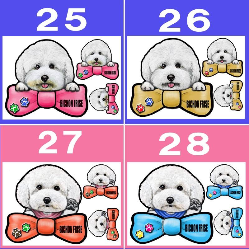 犬 ステッカー ビションフリーゼ シール 可愛い 車 壁 玄関 愛犬 雑貨 オーダー オリジナル グッズ プレゼント ドッグ イラスト シルエット かわいい 顔 18 0 ステッカーグッズのペットちゃん 通販 Yahoo ショッピング